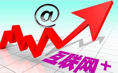 2018年，互聯(lián)網(wǎng)創(chuàng)業(yè)的首選 你每天都在為之付費(fèi)的互聯(lián)網(wǎng)銷(xiāo)售