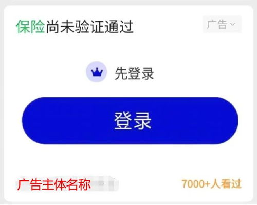 警惕互聯(lián)網(wǎng)廣告誤導(dǎo)，新華保險(xiǎn)提醒消費(fèi)者理性選購(gòu)文體用品