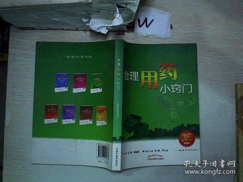 全部商品——孔龍文體公司與孔夫子舊書(shū)網(wǎng)的文體用品